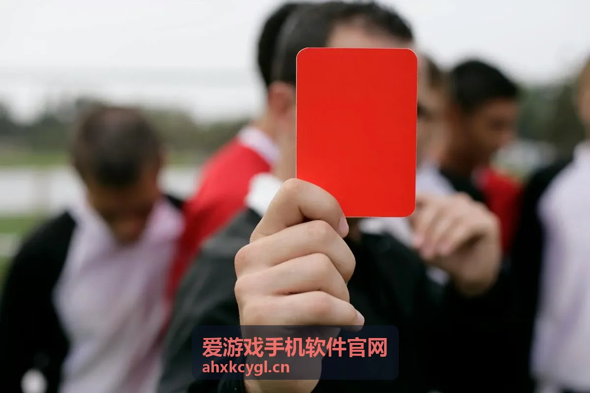 爱游戏手机软件官网直播预告封面图